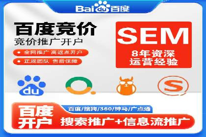 行业领先企业的百度广告推广经验分享